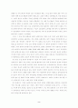 국내외 한국기업의 외국인력 관리에 관한 비교 연구 : 외국인근로자 2페이지