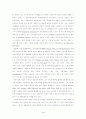 국내외 한국기업의 외국인력 관리에 관한 비교 연구 : 외국인근로자 4페이지