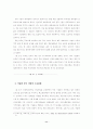 국내외 한국기업의 외국인력 관리에 관한 비교 연구 : 외국인근로자 11페이지