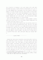 국내외 한국기업의 외국인력 관리에 관한 비교 연구 : 외국인근로자 14페이지