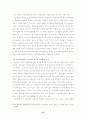 국내외 한국기업의 외국인력 관리에 관한 비교 연구 : 외국인근로자 15페이지