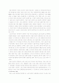 국내외 한국기업의 외국인력 관리에 관한 비교 연구 : 외국인근로자 18페이지
