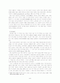 중국 국유기업 개혁과 노동관계 변화 : 중국 노동제도 중국 노동조합 5페이지