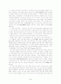 중국 국유기업 개혁과 노동관계 변화 : 중국 노동제도 중국 노동조합 9페이지