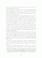 중국 국유기업 개혁과 노동관계 변화 : 중국 노동제도 중국 노동조합 17페이지