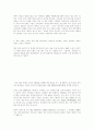 인터넷에서의 소매 2페이지