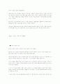 인터넷에서의 소매 4페이지