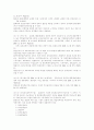 대구광역시 종합복지회관 운영조례시행규칙 2페이지