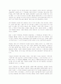 김약국의 딸들 2페이지