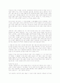 나를 운디드니에 묻어주오 3페이지