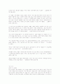 나를 운디드니에 묻어주오 4페이지