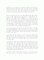 나를 운디드니에 묻어주오 6페이지