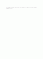나를 운디드니에 묻어주오 7페이지
