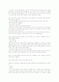 이야기 연작한 것 1페이지
