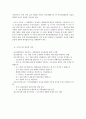 미군 장갑차 여중생 살인사건 자료 15페이지