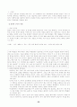폭력없는 학교 30페이지