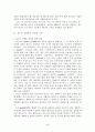 청소년의 성주체성에 관한 연구 : 유해매체 청소년 성행동 3페이지