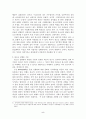 청소년의 성주체성에 관한 연구 : 유해매체 청소년 성행동 5페이지