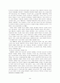 청소년의 성주체성에 관한 연구 : 유해매체 청소년 성행동 8페이지