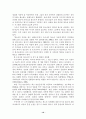 청소년의 성주체성에 관한 연구 : 유해매체 청소년 성행동 10페이지