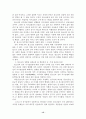 청소년의 성주체성에 관한 연구 : 유해매체 청소년 성행동 15페이지