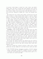 청소년의 성주체성에 관한 연구 : 유해매체 청소년 성행동 16페이지