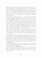 청소년의 성주체성에 관한 연구 : 유해매체 청소년 성행동 20페이지