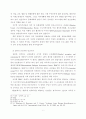 민간기관의 탈북자 지원 현황과 과제 9페이지