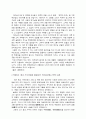 수업 중 3분 스피치 훈화 자료 29페이지