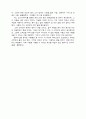 수업 중 3분 스피치 훈화 자료 31페이지