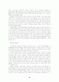 음란물에 노출된 아동·청소년의 판단능력과 자기통제에 관한 심리학적 연구 24페이지
