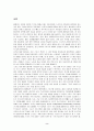 미디어와 스포츠와의 관계 2페이지
