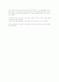 동양과 서양 술문화의 좋은점과 나쁜점 비교 분석 7페이지