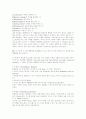 교사리더십 5페이지