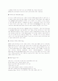 dvd 특성 그리고 대역폭과 도구로 쓰이는 예 1페이지