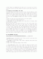 dvd 특성 그리고 대역폭과 도구로 쓰이는 예 2페이지