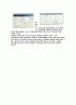 dvd 특성 그리고 대역폭과 도구로 쓰이는 예 5페이지