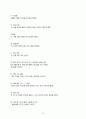 배구에대하여 22페이지