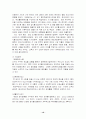 웅진그룹 시장 환경 분석 10페이지