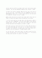 주 5일째 근무제에 따른 소비형태의 변화 6페이지
