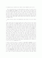 찬양을 해야 하는이유 2페이지