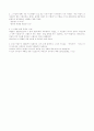 어린이 설교문 5페이지