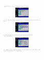 PC 포맷하기 WIN 98설치하기 5페이지