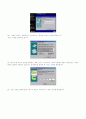 PC 포맷하기 WIN 98설치하기 7페이지