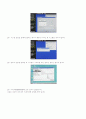 PC 포맷하기 WIN 98설치하기 9페이지