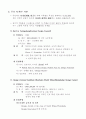 독일의 디자인 정책 3페이지
