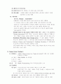 독일의 디자인 정책 4페이지