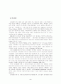 2페이지