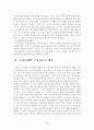  3페이지