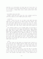  4페이지